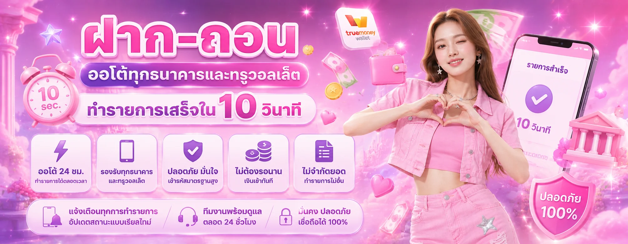 TGA4U ทางเข้าเว็บตรง สล็อต คาสิโน ฝากถอนออโต้
