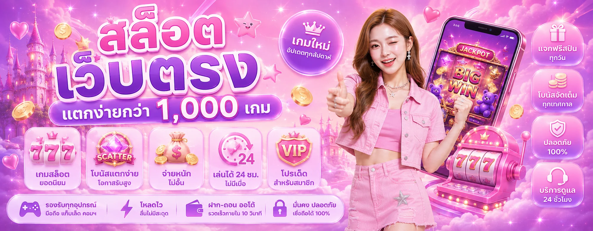 TGA4U ทางเข้าเว็บตรง สล็อต คาสิโน ฝากถอนออโต้