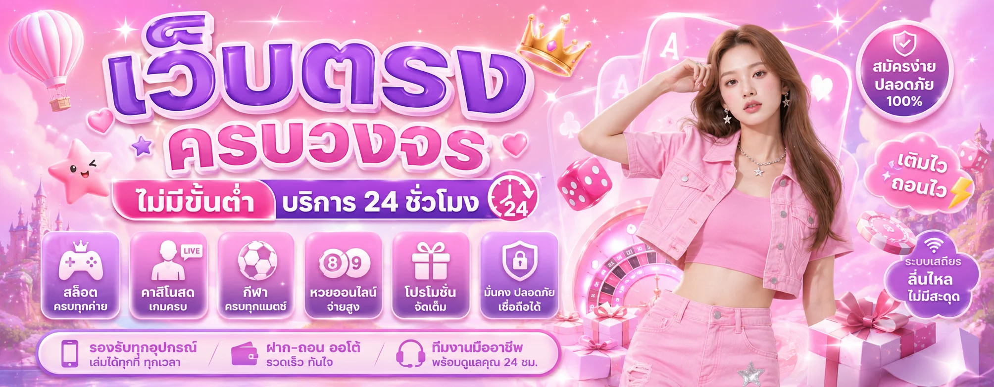 TGA4U ทางเข้าเว็บตรง สล็อต คาสิโน ฝากถอนออโต้